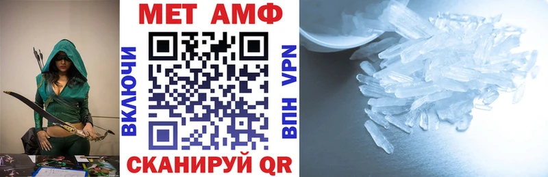 АМФ Premium  Купить  Северо-Курильск 