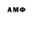 Альфа ПВП VHQ Natan Mendonca