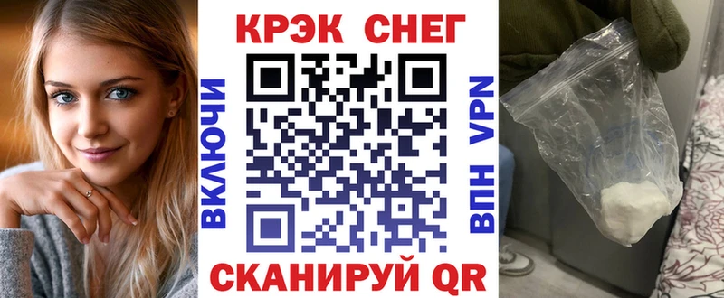 Купить где  Северо-Курильск  Кокаин Колумбийский 