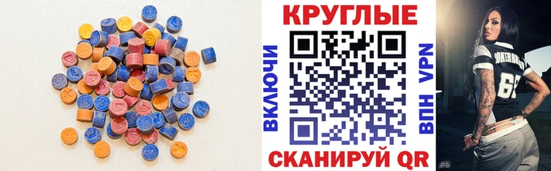 ЭКСТАЗИ XTC  Купить  Северо-Курильск 