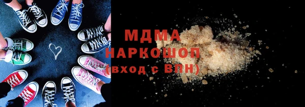эйфоретик Беломорск