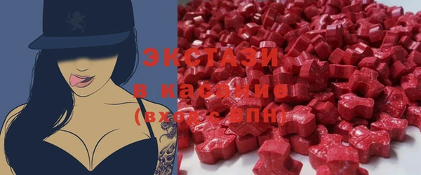 MESCALINE Белокуриха