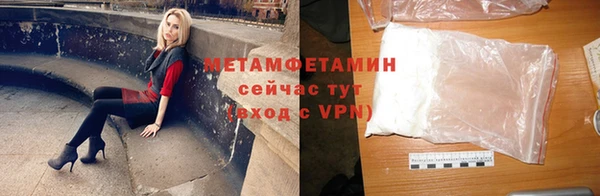 эйфоретик Беломорск