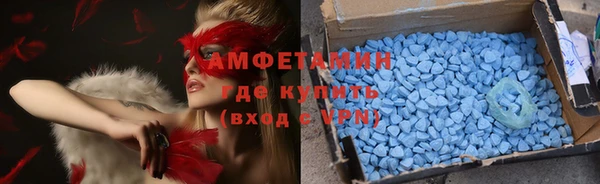 эйфоретик Беломорск