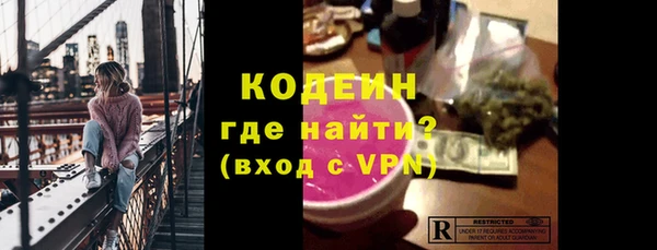 MESCALINE Белокуриха