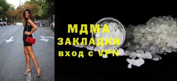 эйфоретик Беломорск
