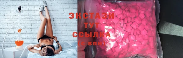 MESCALINE Белокуриха