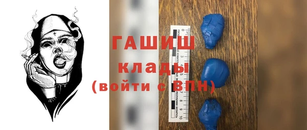 эйфоретик Новокубанск