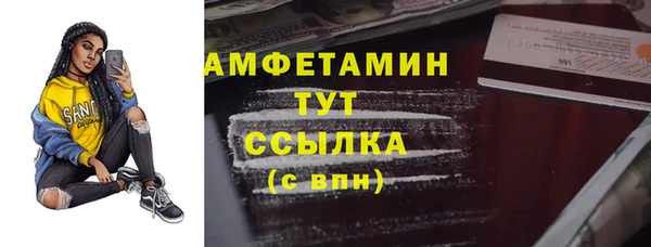 MESCALINE Белокуриха