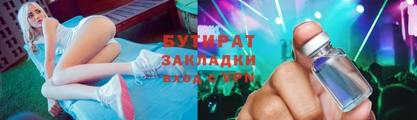 эйфоретик Беломорск