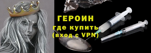 MESCALINE Белокуриха