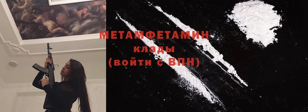 MESCALINE Белокуриха