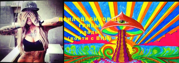 MESCALINE Белокуриха