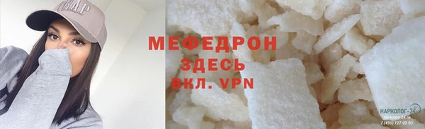 MESCALINE Белокуриха