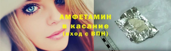 эйфоретик Беломорск