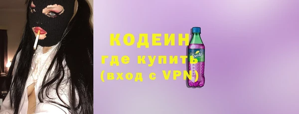эйфоретик Беломорск