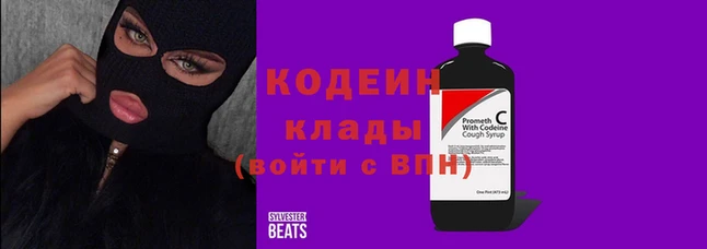 эйфоретик Беломорск