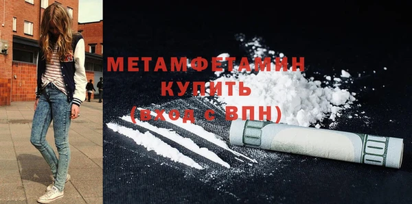 эйфоретик Беломорск