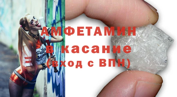 MESCALINE Белокуриха