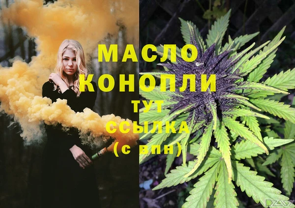 эйфоретик Беломорск