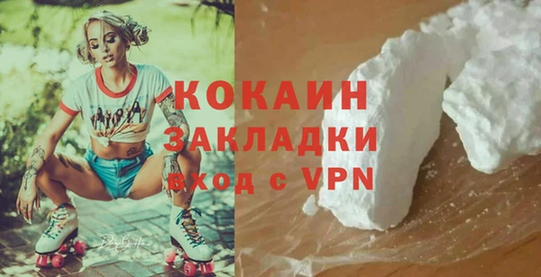 героин Новозыбков