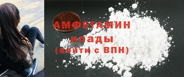 эйфоретик Беломорск