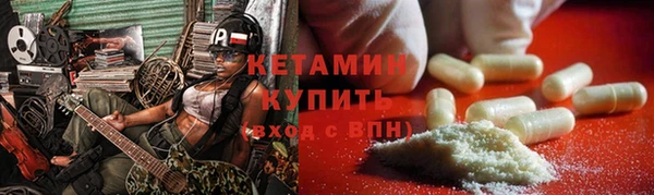 метамфетамин Богородицк