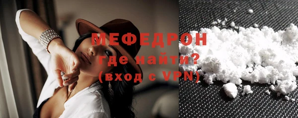 MESCALINE Белокуриха