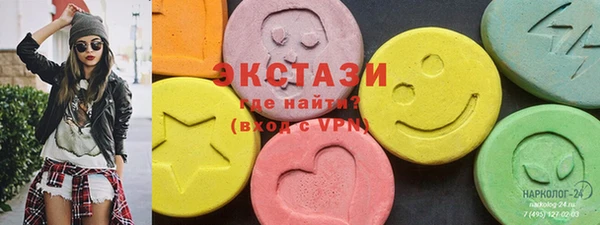 MESCALINE Белокуриха