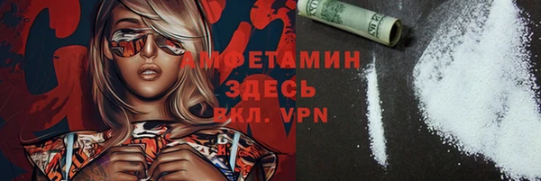 MESCALINE Белокуриха
