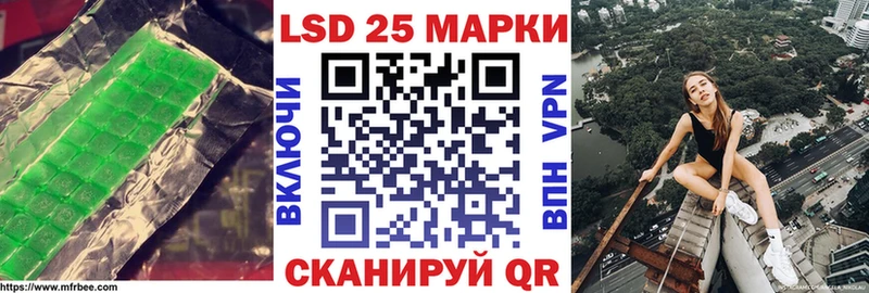 Лсд 25 экстази ecstasy  Купить закладки  Северо-Курильск 