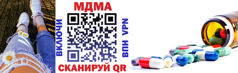 Купить где  Северо-Курильск  MDMA VHQ 