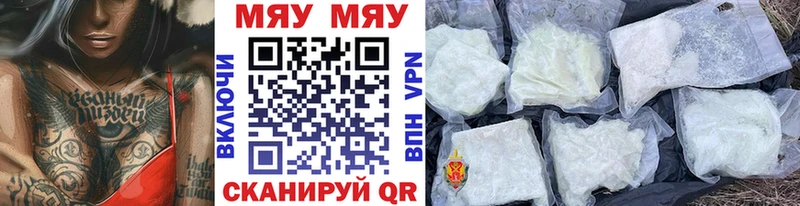 Купить где  Северо-Курильск  Мефедрон 4 MMC 