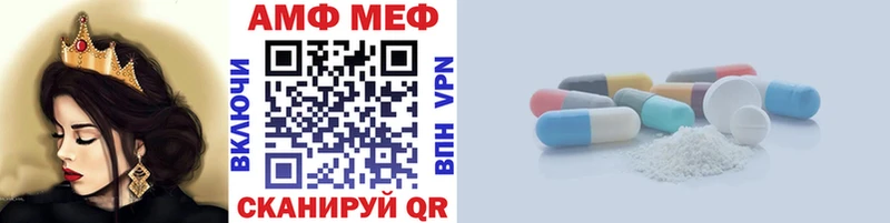 Метамфетамин кристалл  Купить закладки  Северо-Курильск 