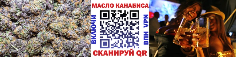 Купить  Северо-Курильск  Дистиллят ТГК жижа 