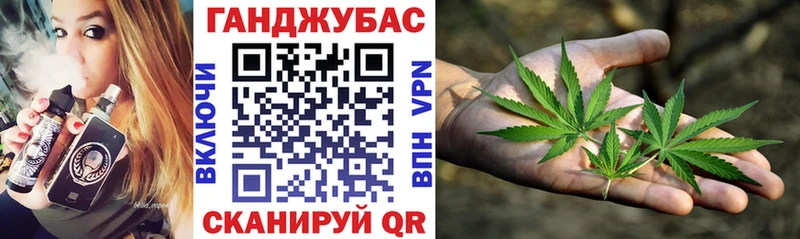 Бошки Шишки план  Купить где  Северо-Курильск 